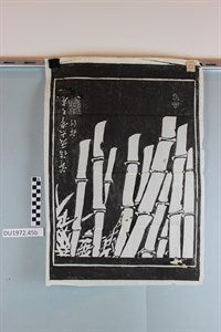 Image description is not available for DU1972.45b